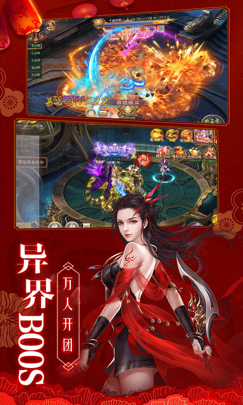 仙道祖师
