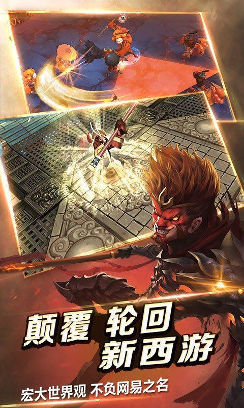 伏魔咒小米版