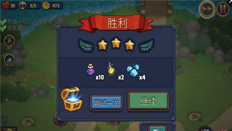 传说td
