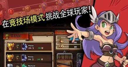 佣兵荣耀