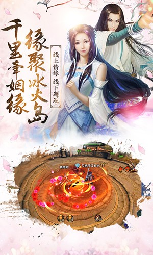 倚天屠龙记手游九游版