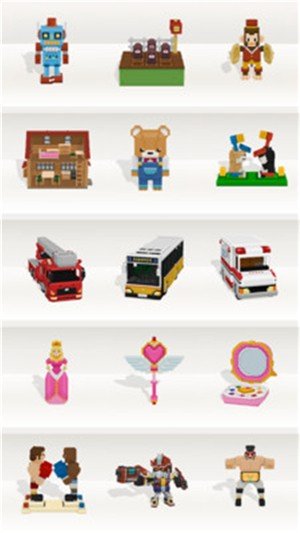 修理我的玩具