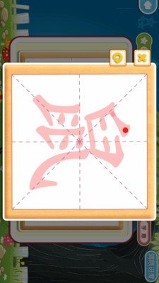 儿歌识字动物篇