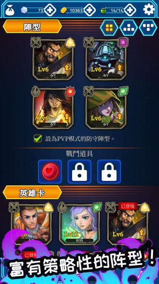 元素消消乐