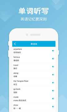 六年级语文