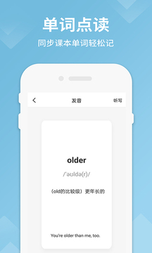 六年级语文