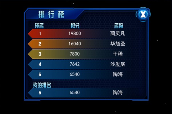 六维空间