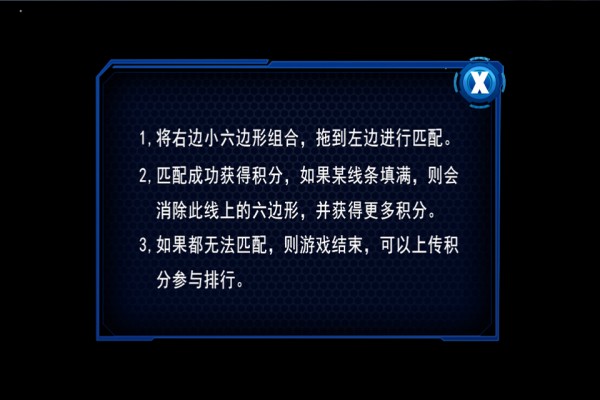 六维空间