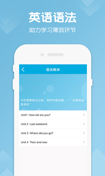 六年级语文