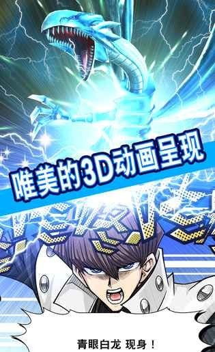 决斗联盟