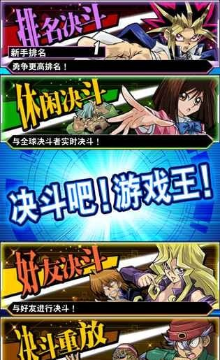 决斗联盟