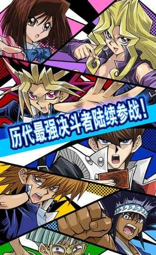 决斗联盟