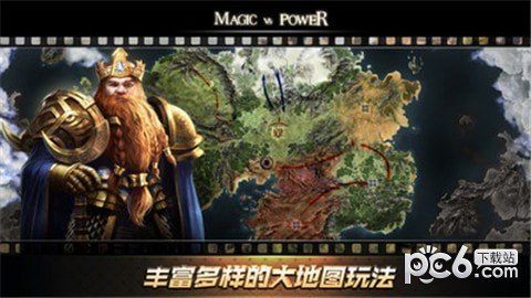 力量与魔术