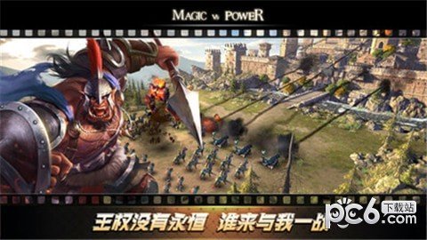 力量与魔术
