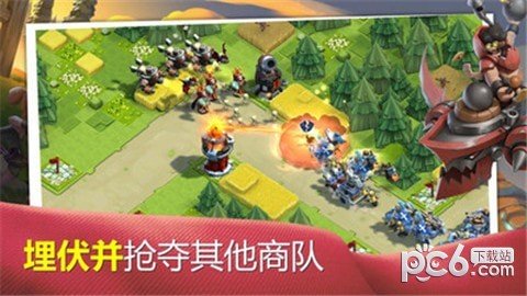 商队战斗
