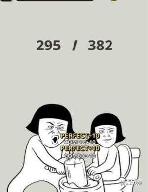 命中大师