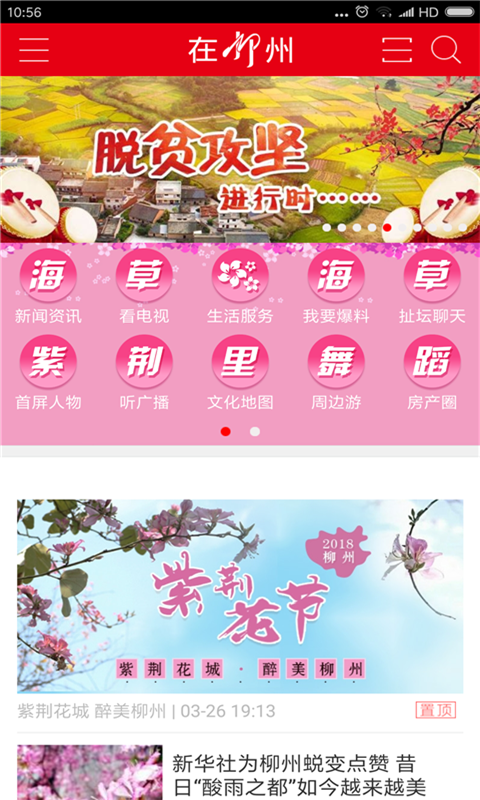 在