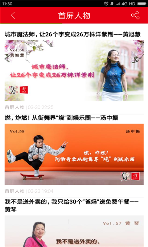 在