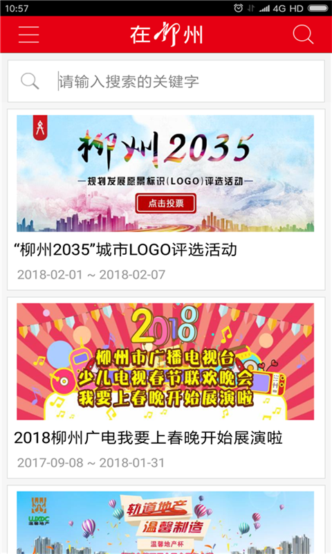 在