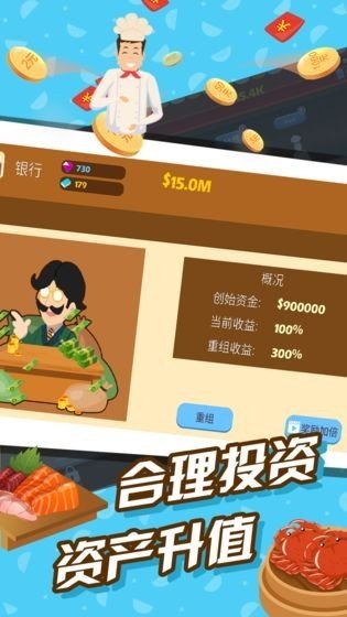 外卖王