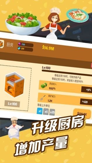 外卖王