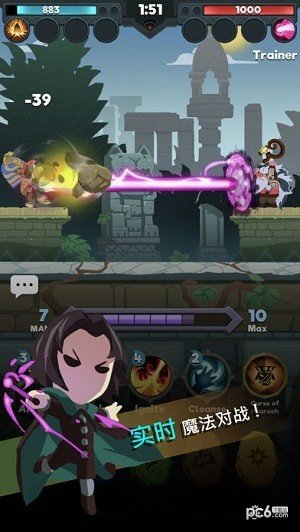 大魔法师：决斗