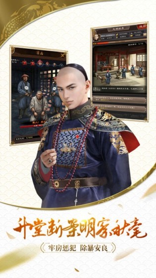 大老爷