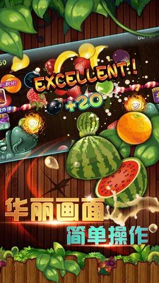 天天切水果