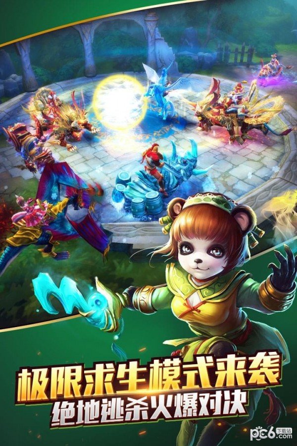 太极熊猫手游