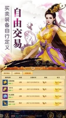 天诛