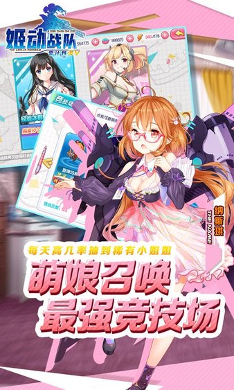 姬动计划