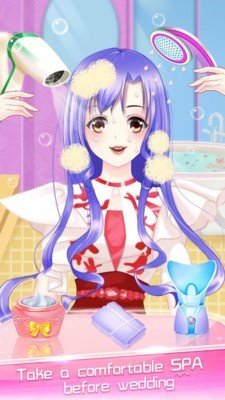 完美新娘