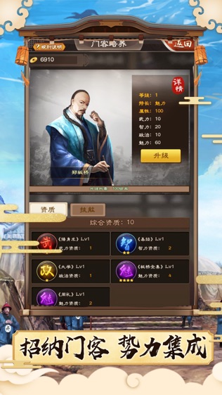 官在民间