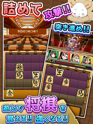 将棋排局之王