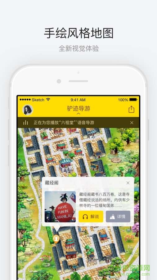 少林寺