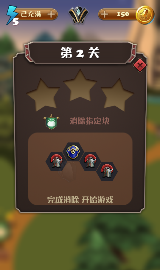 希尔薇德战记