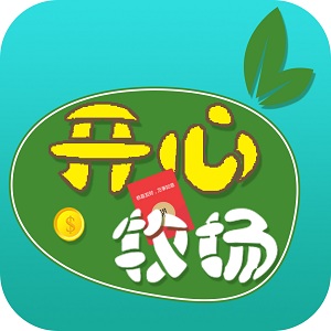 开心牧场