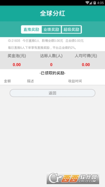 开心牧场