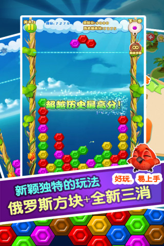 开心小精灵