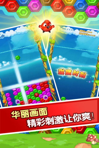 开心小精灵