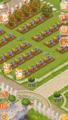 恋与花园