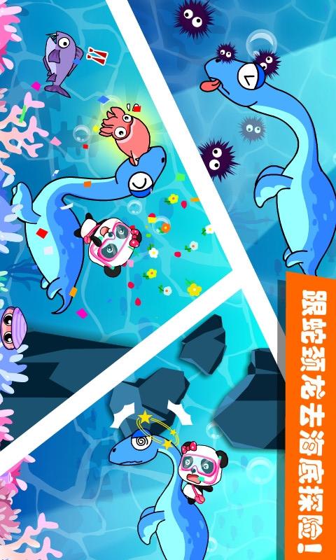 恐龙王