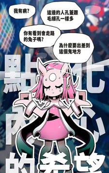 我满怀希望的有病信仰