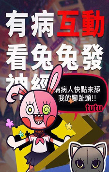 我满怀希望的有病信仰