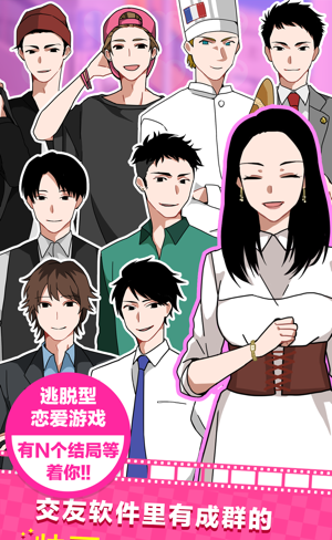 我的心理男友