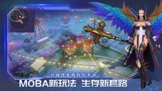 战塔