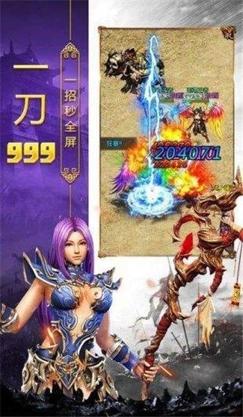 战神荣耀