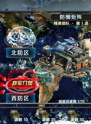 战舰黎明