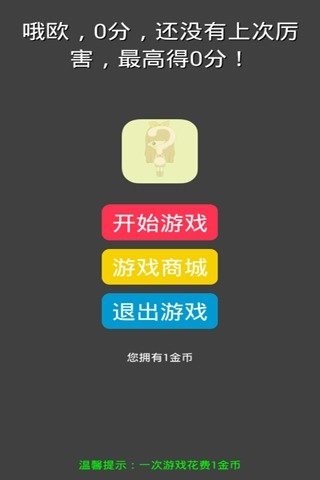 找到你的他