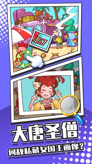 找个锤子